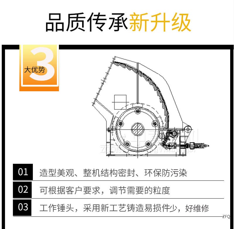 优势