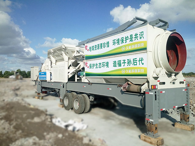 宁波久能环保科技公司引进中意装修垃圾处理设备