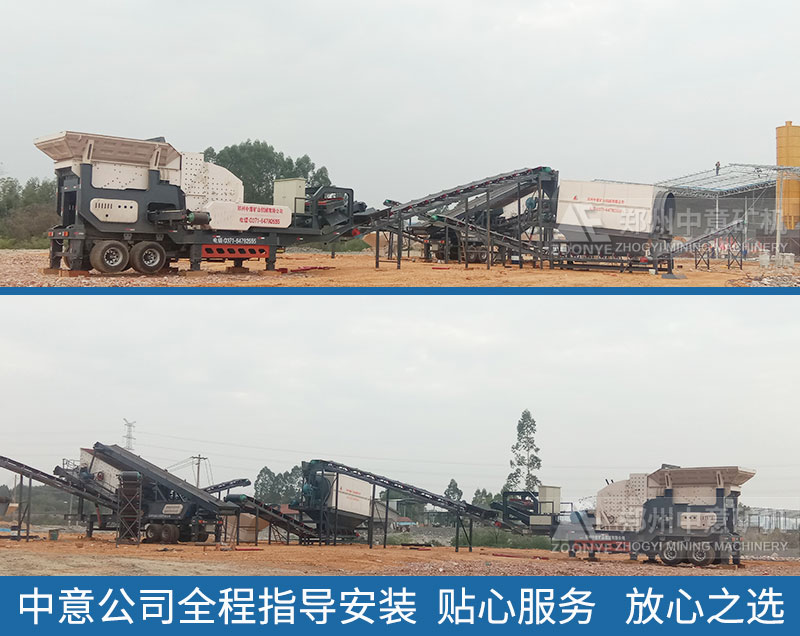 装修垃圾处理现场展示2