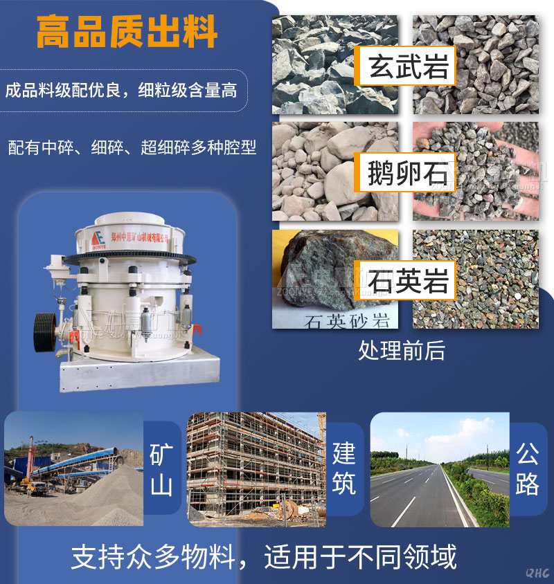高品质出料