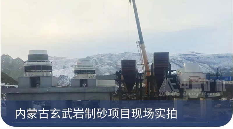 内蒙古制砂生产线