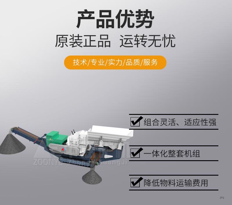 优势