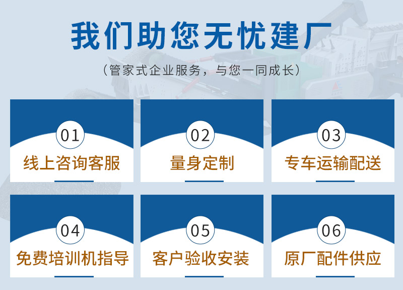 郑州中意建筑垃圾设备生产厂家