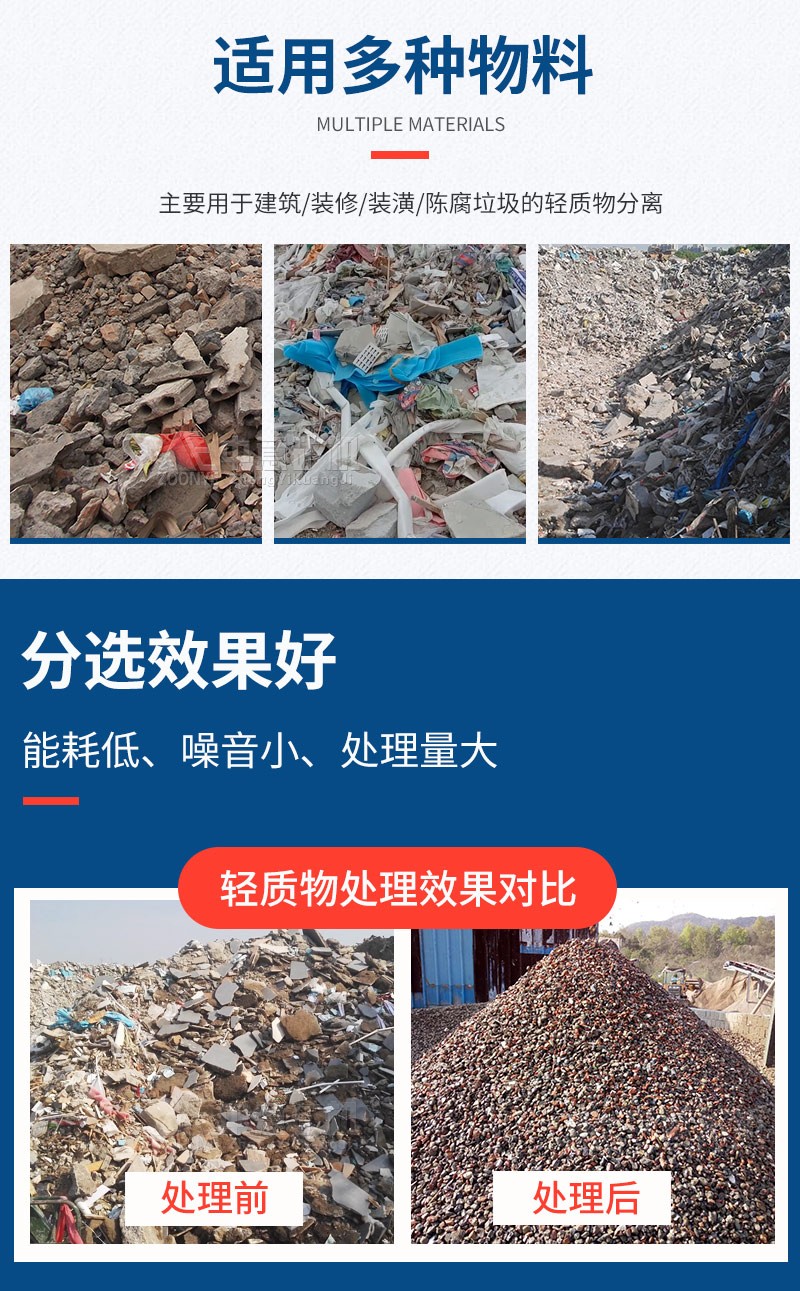 风选机风选出物料.jpg