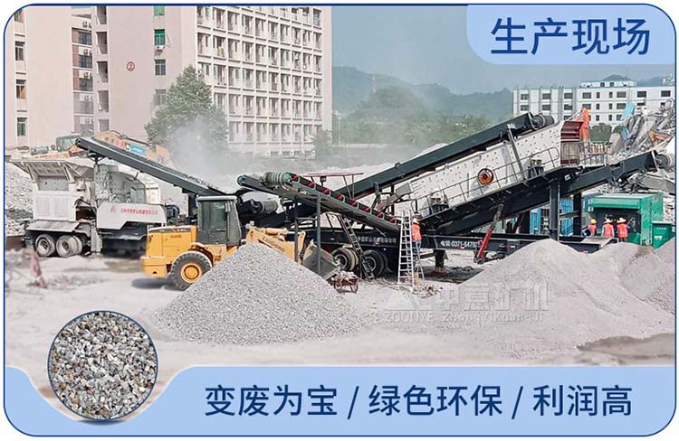 建筑垃圾生产现场