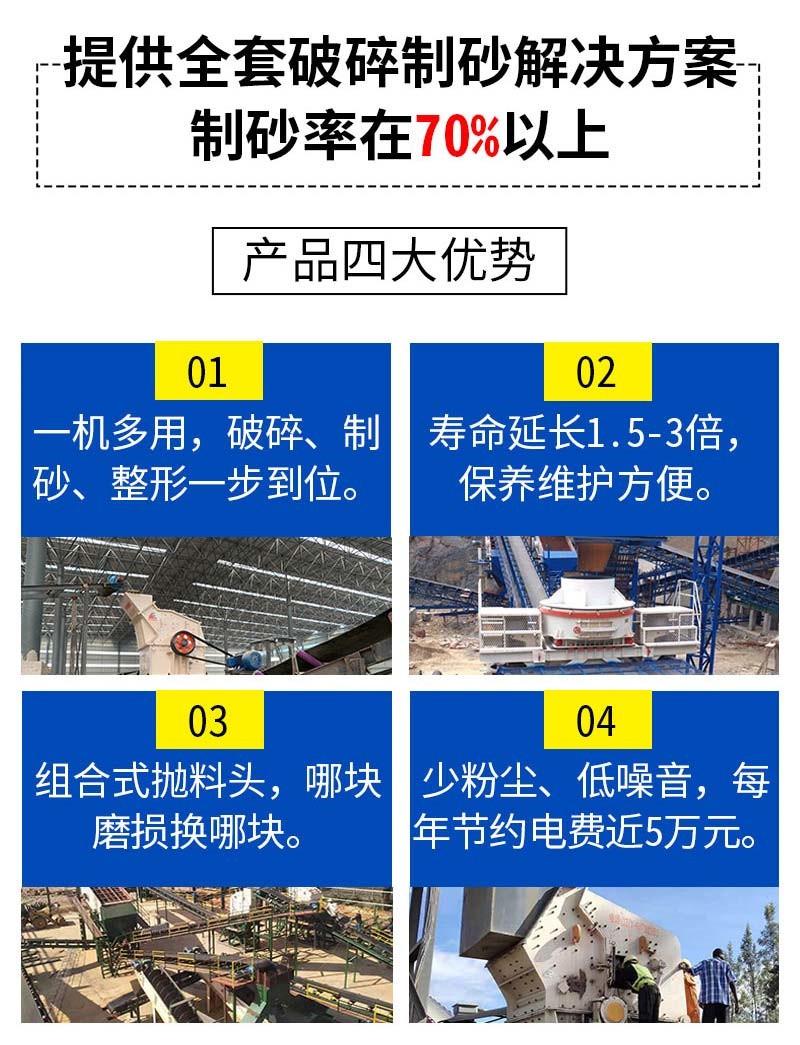 旧铁桶处理设备