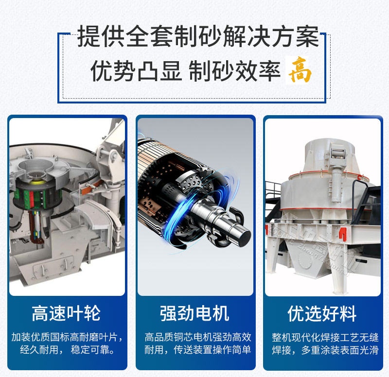 破旧家电处理设备