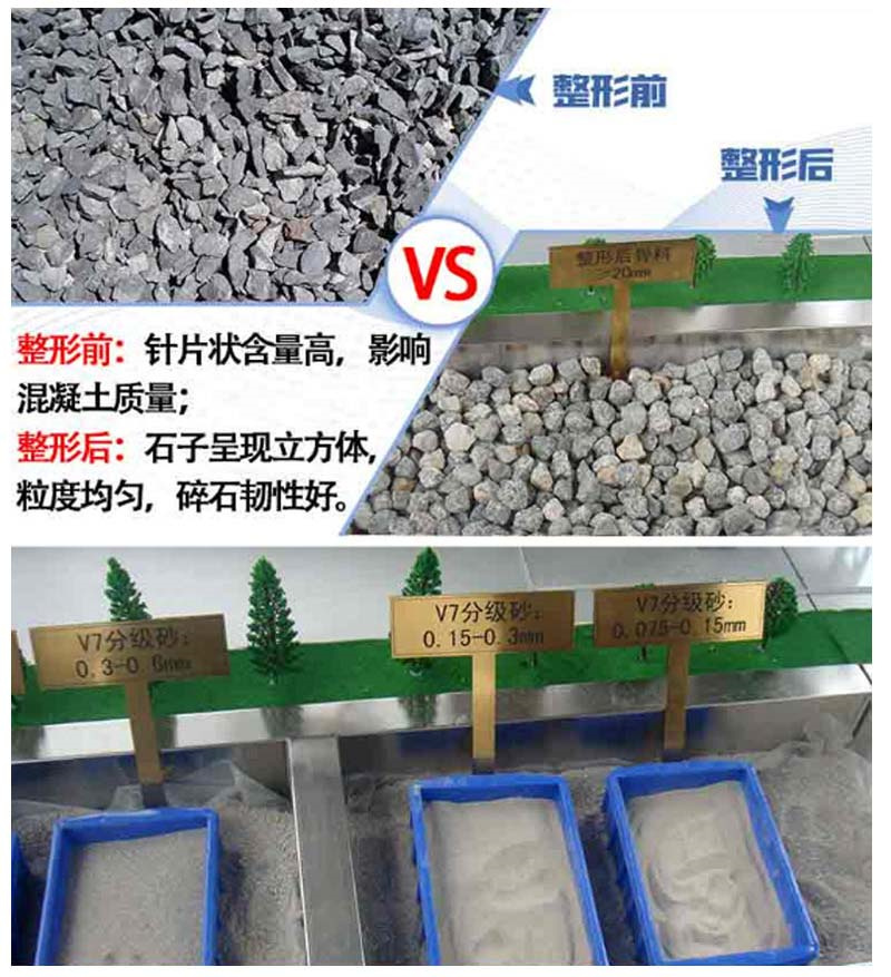 大件垃圾处理设备