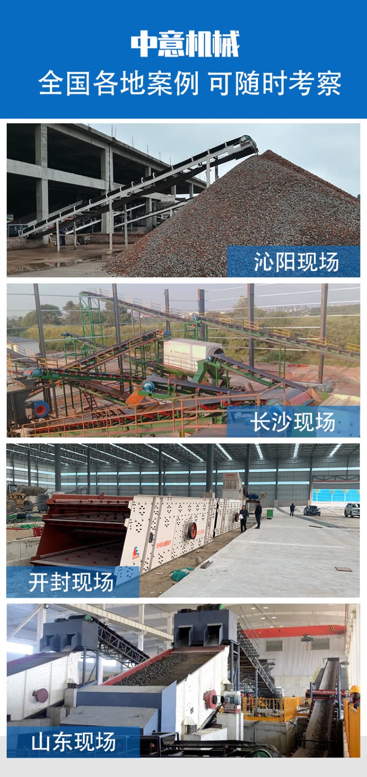 工业大型废物机械分拣机器价格